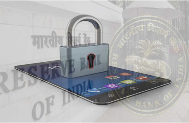 लोन न चुकाने पर बैंक अब फोन लॉक करने का अधिकार पाएंगे, नया नियम जल्द लागू