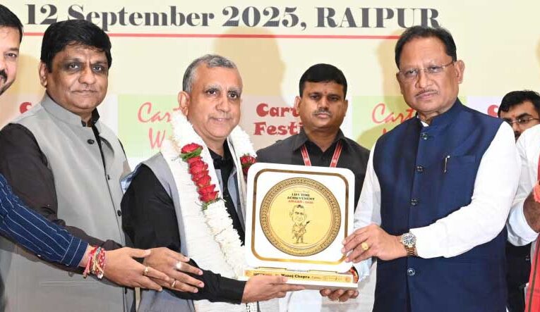 रायपुर : मनोरंजन के साथ ही कार्टून समाज को जागरूक करने वाली कला भी – मुख्यमंत्री साय
