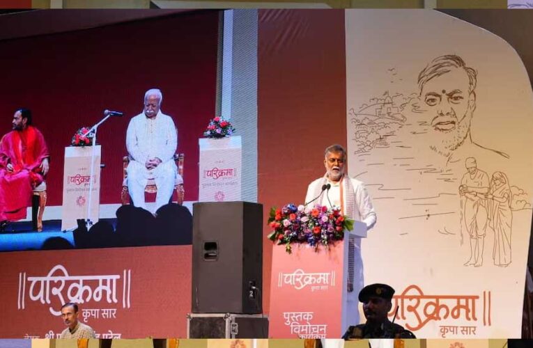 प्रहलाद पटेल की पुस्तक ‘परिक्रमा-कृपा सार’ का विमोचन, ‘उद्गम मानस यात्रा’ के अनुभवों का संकलन