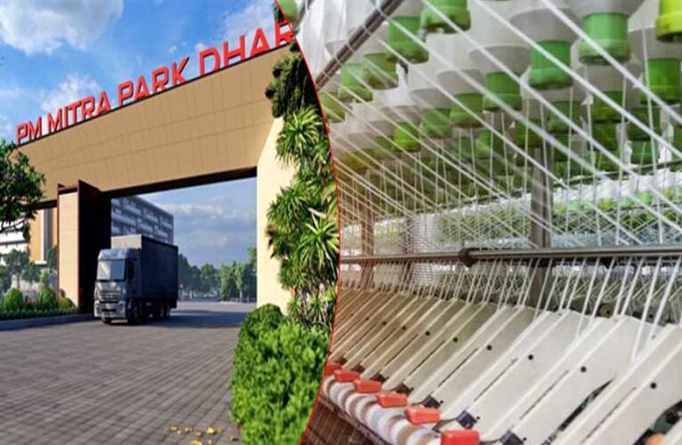 मध्य प्रदेश बनेगा कॉटन कैपिटल ऑफ इंडिया’, देसी कपास से तैयार होंगे ग्लोबल एक्सपोर्ट वाले कपड़े