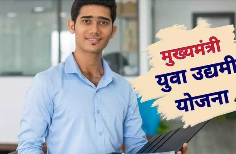सरकारी स्कूल के 50 विद्यार्थी उद्यमशीलता का लेंगे प्रशिक्षण