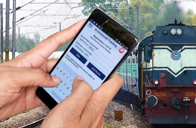 1 अक्टूबर से रेलवे टिकट बुकिंग में बड़ा बदलाव, खास यात्रियों को मिलेगा सीधा फायदा