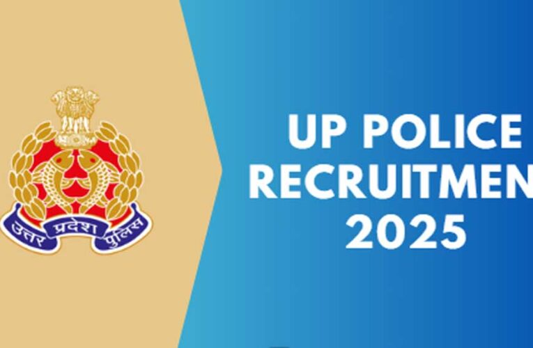 UP पुलिस भर्ती 2025: 22,605 पदों पर होगी नियुक्ति, भर्ती कैलेंडर जारी