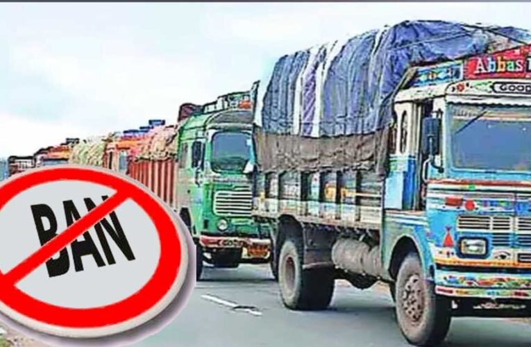 पीएम मित्र मेगा पार्क कार्यक्रम: धार जिले में भारी वाहनों पर प्रतिबंध, वैकल्पिक और एकांगी मार्ग तय