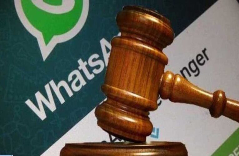 केरल हाई कोर्ट बना देश का पहला ‘WhatsApp फ्रेंडली’ न्यायालय, अब सूचना मिलेगी सीधे फोन पर