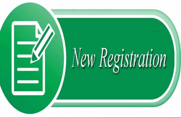 मध्य प्रदेश में फार्मेसी रजिस्ट्रेशन अब होगा पूरी तरह ऑनलाइन, फार्मासिस्टों को बड़ी राहत