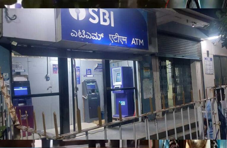 कर्नाटक में SBI बैंक में दिनदहाड़े 20 किलो सोना और कैश लूट, मिर्च पाउडर फेंक कर घुसे बदमाश