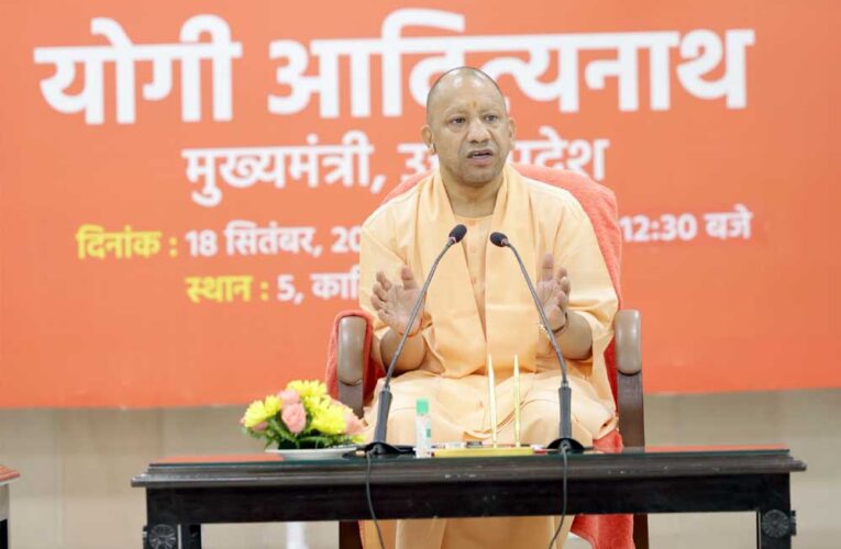 ओबीसी वर्ग के उत्थान के लिए योगी सरकार ने तैयार किया मजबूत खाका