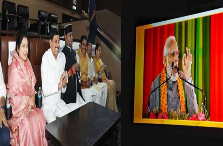 प्रधानमंत्री  नरेंद्र मोदी के बाल्यकाल की परिस्थितियों पर एक आदर्श फिल्म है चलो जीते हैं : मुख्यमंत्री डॉ. यादव