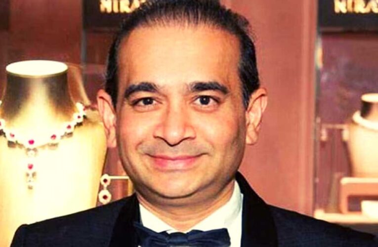 नीरव मोदी ने फिर खेला चालाकी का खेल, भारत में प्रत्यर्पण प्रक्रिया हो सकती है प्रभावित