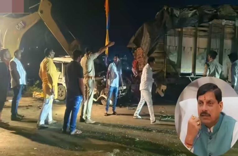 सीएम मोहन यादव के कार्यक्रम स्थल के बाहर हादसा, बोलेरो-ट्रक भिड़ंत में BJP नेत्री के परिवार के 3 सदस्यों की मौत; दौरा रद्द