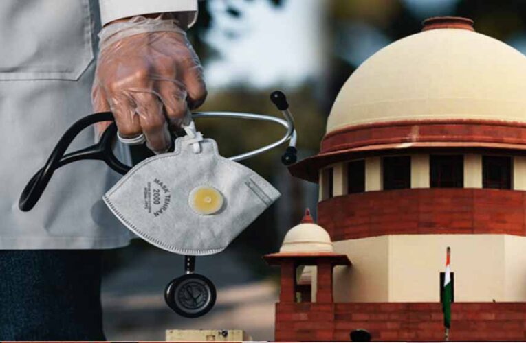 MBBS डोमिसाइल कोटा: सुप्रीम कोर्ट का बड़ा फैसला, 4 साल तक छोड़ नहीं सकेंगे कॉलेज