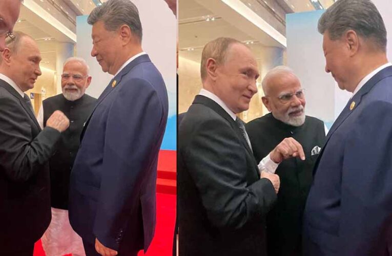 मोदी, जिनपिंग और पुतिन की दोस्ती की तस्वीरें, ट्रंप के लिए सिरदर्द बन सकती हैं!