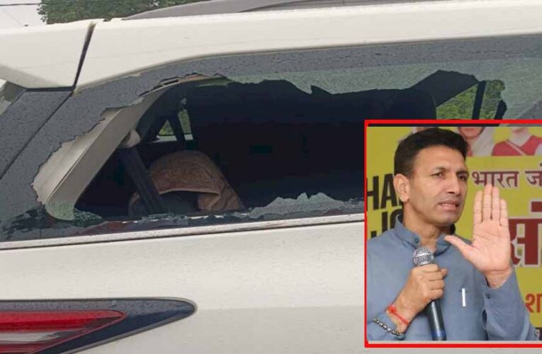 रतलाम हमले के बाद कांग्रेस की मांग: जीतू पटवारी की सुरक्षा बढ़ाई जाए