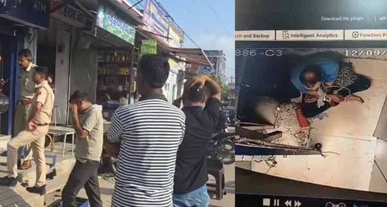 गार्ड को बंधक बनाकर एटीएम लूट, 16.5 लाख की नकदी लेकर फरार हुए अपराधी