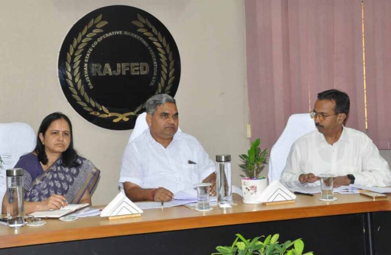 राजफेड की समीक्षा बैठक: आगामी दलहन-तिलहन खरीद के लिए आवश्यक तैयारियां करें सुनिश्चित
