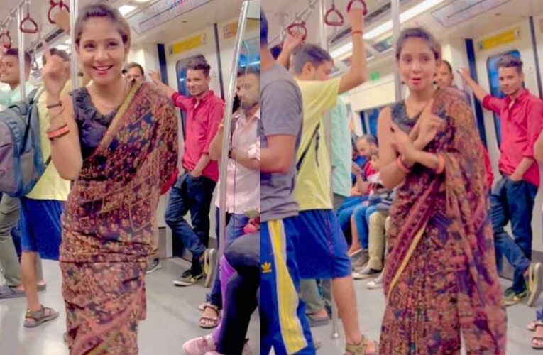 दिल्ली मेट्रो में रील और डांस वीडियो शूटिंग पर बैन, उल्लंघन पर जुर्माना लगेगा