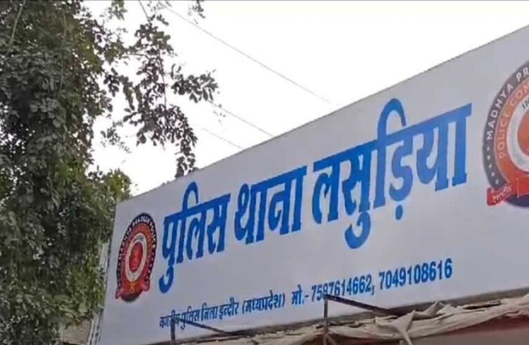 MP में पहली बार एक थाने में दो थाना प्रभारी, इंदौर के बढ़ते क्राइम ग्राफ पर लगेगी लगाम