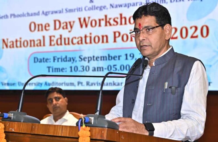रायपुर : राष्ट्रीय शिक्षा नीति 2020 नवभारत के निर्माण की आधारशिला : उच्च शिक्षा मंत्री  टंक राम वर्मा