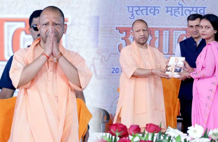 पहले बेटियां सुरक्षित नहीं थीं, आज खुद बना रही हैं अपना रास्ता – सीएम योगी