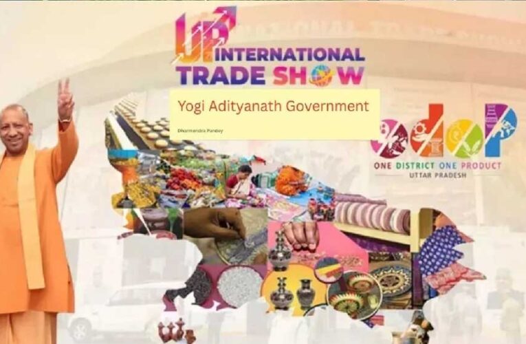 यूपीआईटीएस 2025 : हर जिला कहेगा अपनी कहानी
