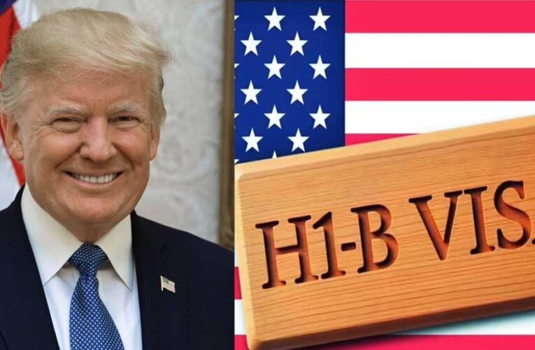 ट्रंप सरकार ने बदले H-1B वीजा नियम, अब 88 लाख रुपये तक होगी फीस