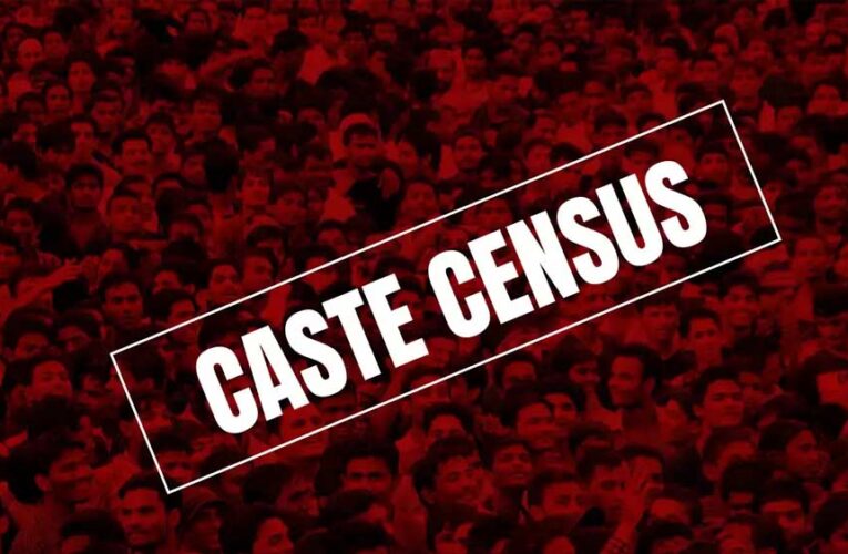 22 सितंबर से शुरू होगी जाति जनगणना, कर्नाटक सरकार का अहम फैसला