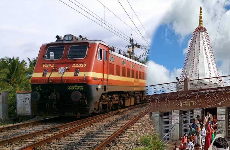 नवरात्रि पर श्रद्धालुओं के लिए खुशखबरी, मैहर मंदिर के लिए 15 एक्सप्रेस ट्रेनों का अतिरिक्त स्टॉपेज