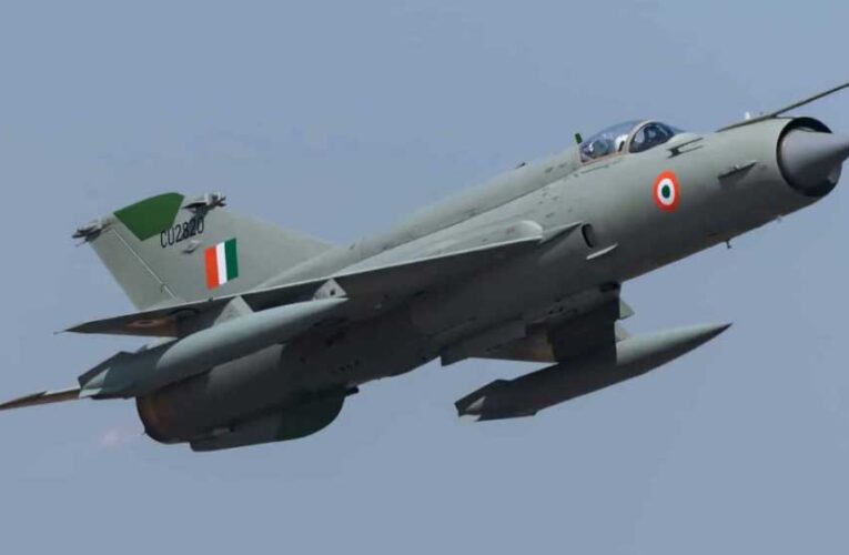 मिग-21 की विदाई: 26 सितंबर को वायुसेना से रिटायर, खत्म होगा एक गौरवशाली युग