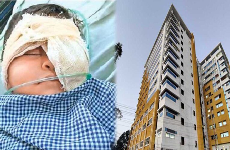 भोपाल: बच्चे की आंख में घुसा मोबाइल चार्जर पिन, डॉक्टरों ने सर्जरी कर बचाई रोशनी