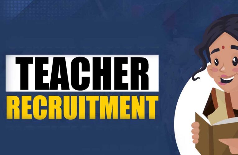 छत्तीसगढ़ में शिक्षक भर्ती की राह साफ, TET-SET परीक्षा जल्द कराएगी सरकार