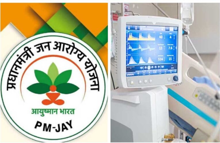 आयुष्मान भारत योजना से 9 करोड़ से ज्यादा लोगों को मिला इलाज, दिल को मिली बड़ी राहत