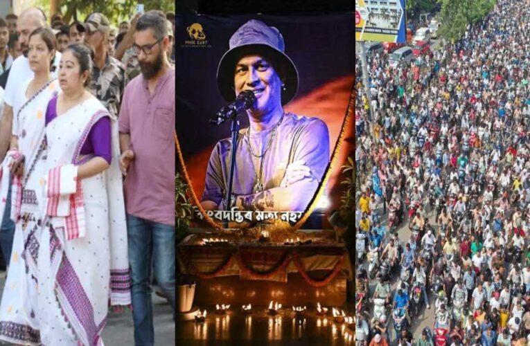 जुबिन गर्ग का अंतिम संस्कार आज, हजारों फैन्स ने दी भावपूर्ण विदाई