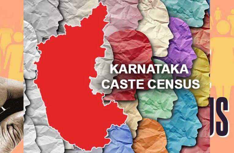 जातीय गणना पर हाईकोर्ट में बहस, याचिकाकर्ता बोले – हम टापू में नहीं रहते कि जाति को नजरअंदाज करें