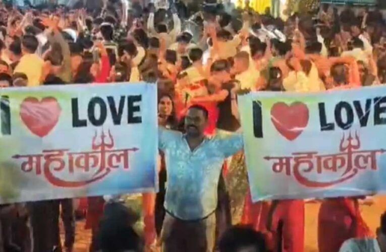 आई लव मोहम्मद’ मुहिम के बाद उज्जैन में आई लव महाकाल के पोस्टर वायरल