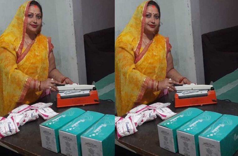 नीलम गुप्ता ने सैनिटरी पैड उद्यम से लिखी स्वावलंबन की कहानी