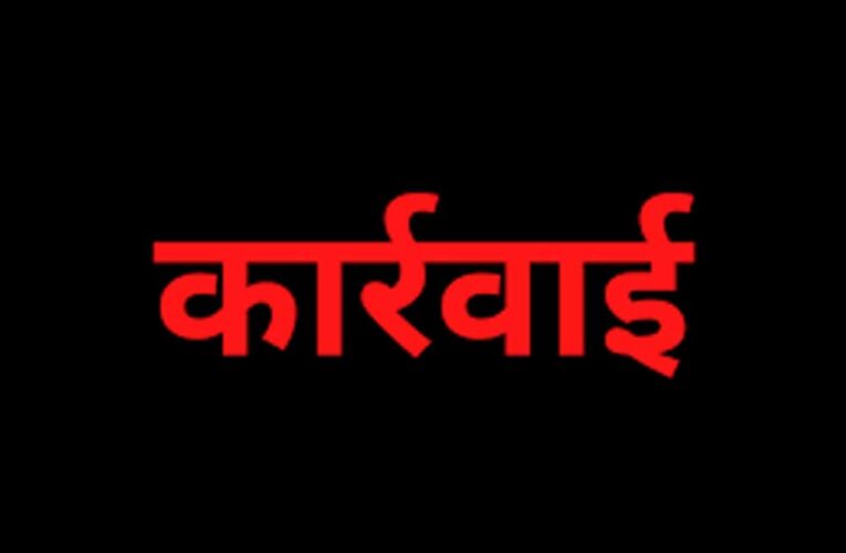 भिण्ड में डब्ल्यूबीएम रोड निर्माण कार्यों में अनियमितता पर हुई सख्त कार्रवाई