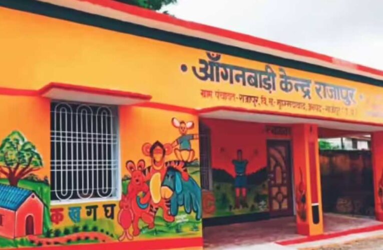 रायपुर दक्षिण में 10 नई आधुनिक आंगनबाड़ी भवनों का निर्माण होगा, मिली सरकार की मंजूरी
