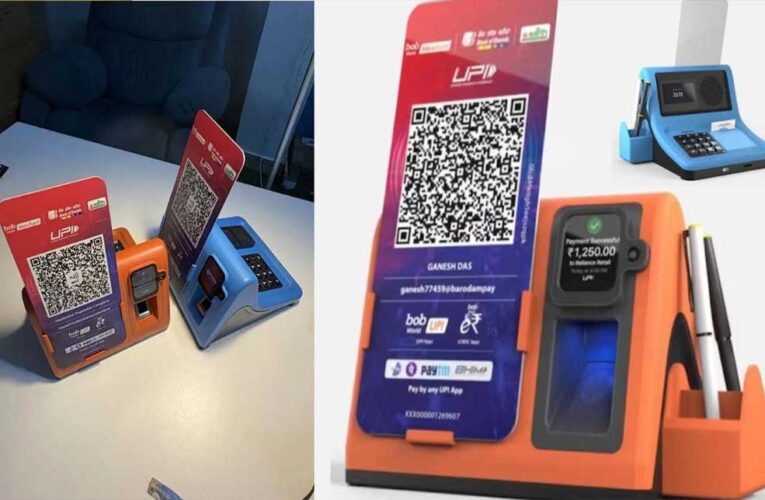 अब अंगूठा ही बनेगा वॉलेट! बिना QR कोड के भुगतान की नई टेक्नोलॉजी लॉन्च