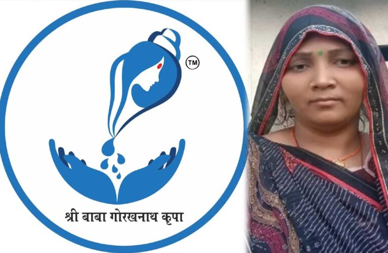 रेनू देवी ने दूध व्यवसाय से लिखी आत्मनिर्भरता की कहानी