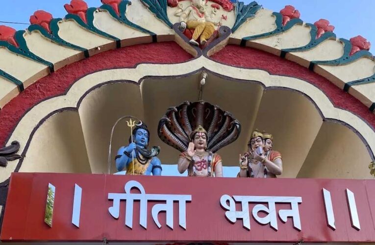 प्रदेश के नगरों में बनेंगे गीता भवन, सरकार सिर्फ 1 रुपये में देगी जमीन