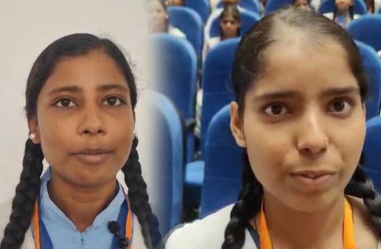 छात्राओं के खिले चेहरेः छात्रवृत्ति का मिला लाभ, सुरक्षा का सीखा जरूरी पाठ