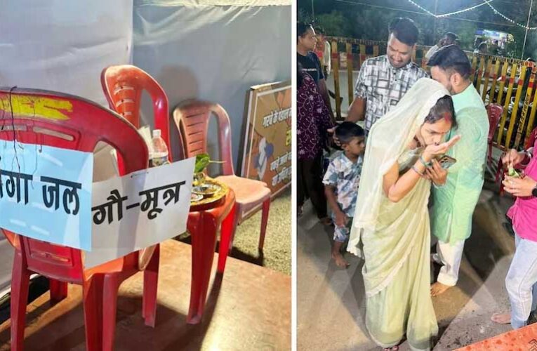 गरबा में एंट्री से पहले गौमूत्र छिड़काव और गंगाजल आचमन: भोपाल में गैर-हिंदुओं के लिए नई शर्तें