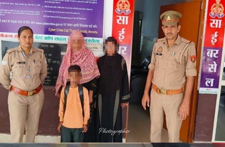 योगी सरकार की पुलिस ने तीन दिन में खोए 12 लोगों को अपनों से मिलाया, खिले चेहरे