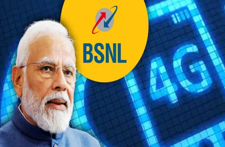 बीएसएनएल @ 25: देश का अपना नेटवर्क स्वदेशी 4G युग में प्रवेश कर रहा