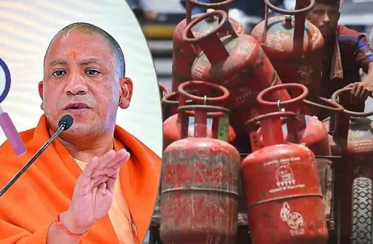 दीवाली से पहले योगी सरकार का तोहफा, 1.85 करोड़ महिलाओं को मिलेगा मुफ्त गैस सिलेंडर