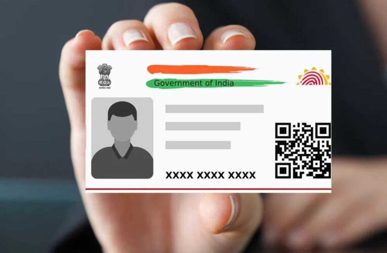 आधार कार्ड अपडेट को लेकर बड़ा बदलाव, 1 अक्टूबर से बढ़ेगी फीस – जानिए डिटेल्स