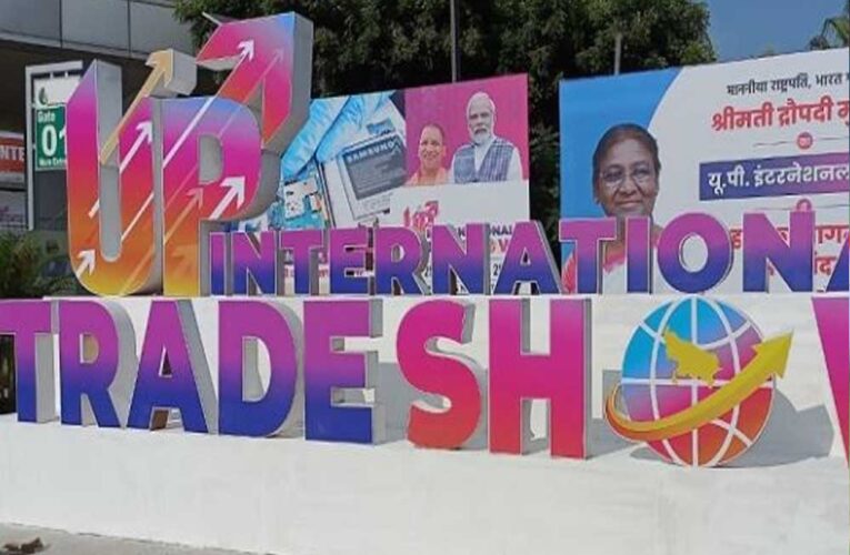 यूपी इंटरनेशनल ट्रेड शो-2025 में दिख रहा युवाओं का जोश