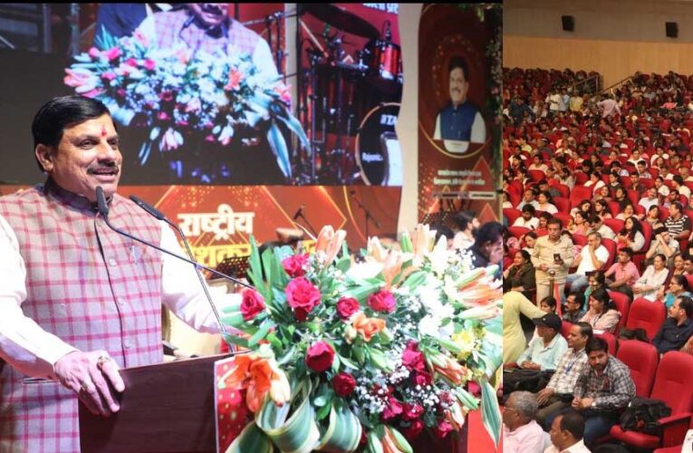 भारत रत्न लता मंगेशकर ने अपने स्वरों से भारतीय संगीत को दी नई ऊंचाइयां : मुख्यमंत्री डॉ. यादव