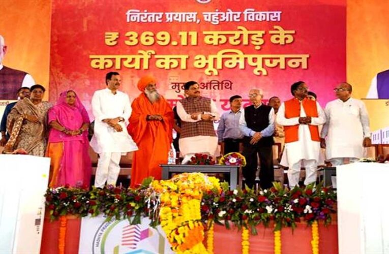 दुनिया देखेगी सिंहस्थ-2028 का वैभव : मुख्यमंत्री डॉ. यादव